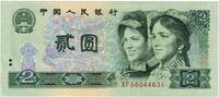 China 2 Yüan SGE+ -