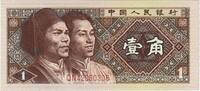 China 1 Jiao UNZ- -