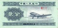 China 2 Fen VZ -