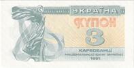 Ukraine 3 Karbovantsi UNZ -