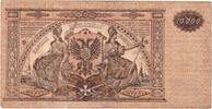 Russia 10,000 Rubles VZ+ -