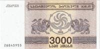 Georgia 3000 (Laris) Banknote -