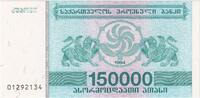 Georgia 150,000 (Laris) Banknote -