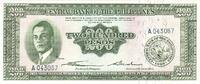 Philippines 200 Pesos KM:140a -