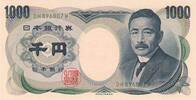 1000 Yen  Japan KM:100b, UNZ UNZ