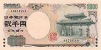 2000 Yen  Japan KM:103a, UNZ UNZ
