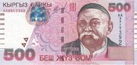 KYRGYZSTAN 500 Som KM:23a -