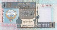 Kuwait 1 Dinar KM:25a -