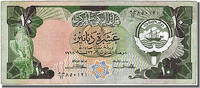 Kuwait 10 Dinars Banknote -