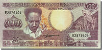 Suriname 100 Gulden Banknote, 1986-07-01 -