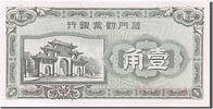 China 10 Cents Banknote -