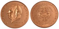 Gabon 5000 Francs Coin, Paris, Copper-Aluminum-Nickel, KM:E5 -