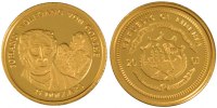 Liberia 25 Dollars Coin, Silver -