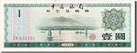 China 1 Yüan Banknote -
