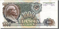 Russia 1000 Rubles 1991 Banknote VF(20-25)