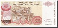 Croatia 50,000 Dinara Banknote, 1993, KM:R21a -