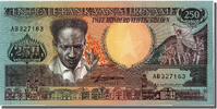 Suriname 250 Gulden Banknote, 1988-01-09 -