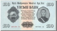 100 Tugrik 1955 Mongolei Geldschein, UNZ UNZ