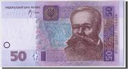 Ukraine 50 Hryven Banknote, Undated, KM:121b -
