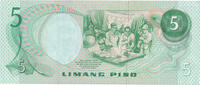 Philippines 5 Piso Banknote, Undated (1978), KM:160a -