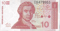 Croatia 10 Dinara Banknote, 1991-10-08, KM:18a -