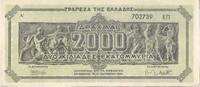 Greece 2,000,000,000 Drachmai Banknote, 1944-10-11, KM:133b -