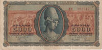 Greece 5000 Drachmai Banknote, 1943-07-19, KM:122a -