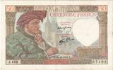 France 50 Francs Jacques Coeur, J.152, Fayette:19.17, KM:93 -