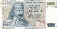 Greece 5000 Drachmaes 1997-06-01 -