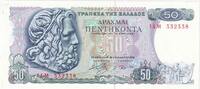 Greece 50 Drachmai 1978-12-08 -