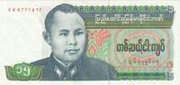 Burma 15 Kyats UNZ -