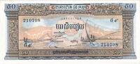 Cambodia 50 Riels SGE -