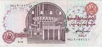 Egypt 10 Pounds 1994-08-10 -