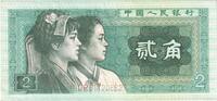 China 2 Jiao SS+ -