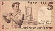 Israel 5 Lirot 1958 -