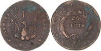Greece 20 Lepta Coin, John Kapodistrias, Aegina, Copper -