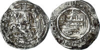Drachm AH 65-86 / 685-705 Ardash Coin, Umayyad Caliphate, 'Abd al-Malik ...