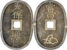 Japan 100 Mon, Tempo Tsuho Bronze, KM:7 -