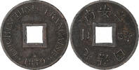 FRENCH COCHIN CHINA Sapèque French Cochinchina, Paris, Copper, Lecompte:9 -
