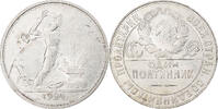 Russia Poltinnik, 50 Kopeks 1924 London Soviet Union, London, ТР VZ 40.34 US$  +  28.86 US$ shipping