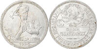 Russia Poltinnik, 50 Kopeks Soviet Union, Leningrad, ПЛ -