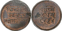 INDIA-BRITISH 1/2 Anna India-British, Princely state of Mewar, Bhupal Singh, Copper -