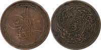 INDIA-BRITISH 2 Pai India-British, Princely state of Hyderabad, Mir Usman Ali Khan -