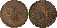 INDIA-BRITISH 2 Pai India-British, Princely state of Hyderabad, Mir Usman Ali Khan -