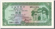 Macau 5 Patacas Banknote -