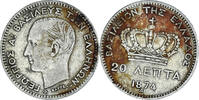 Greece 20 Lepta Coin, George I, Paris, Silver, KM:44 -