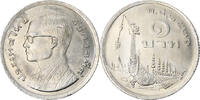 Thailand Baht Coin, Rama IX, Copper-nickel, KM:110 -
