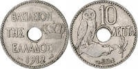 Greece 10 Lepta George I, Nickel, KM:63 -