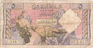 5 Dinars 1964 Algeria 1964-01-01, S S