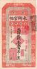 Kirin Province 100 Tiao UNZ- -